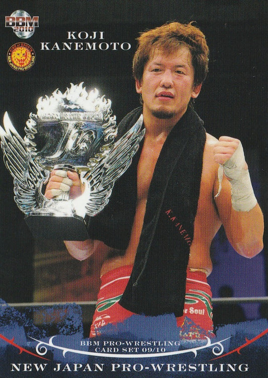 Koji Kanemoto
