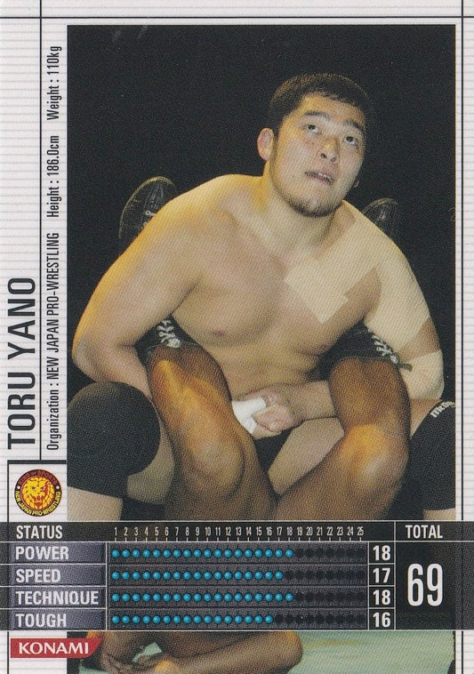 Toru Yano