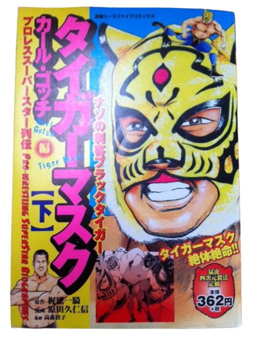 Pro Wrestling Superstar Retsuden 2003 Tiger Mask
