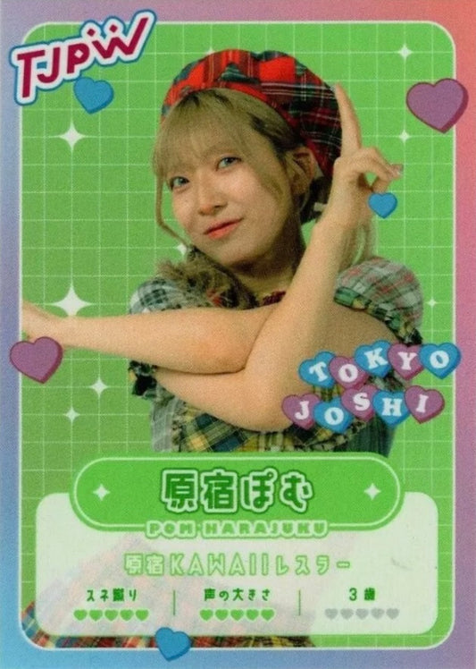 POM Harajuku