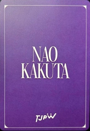 NAO Kakuta