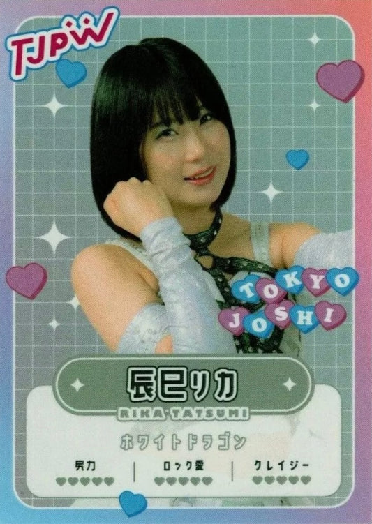 Rika Tatsumi