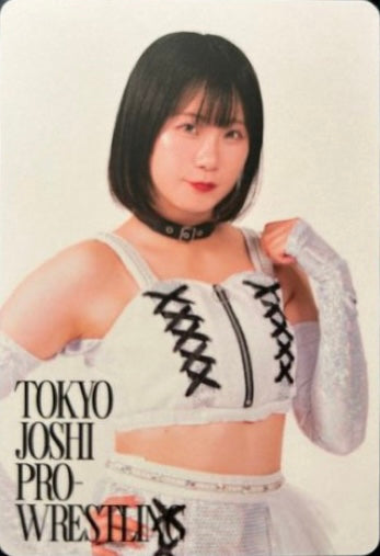 Rika Tatsumi