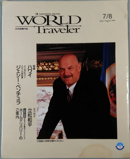 World Traveler Northwest Airlines Inflight Magazine July/August 1999