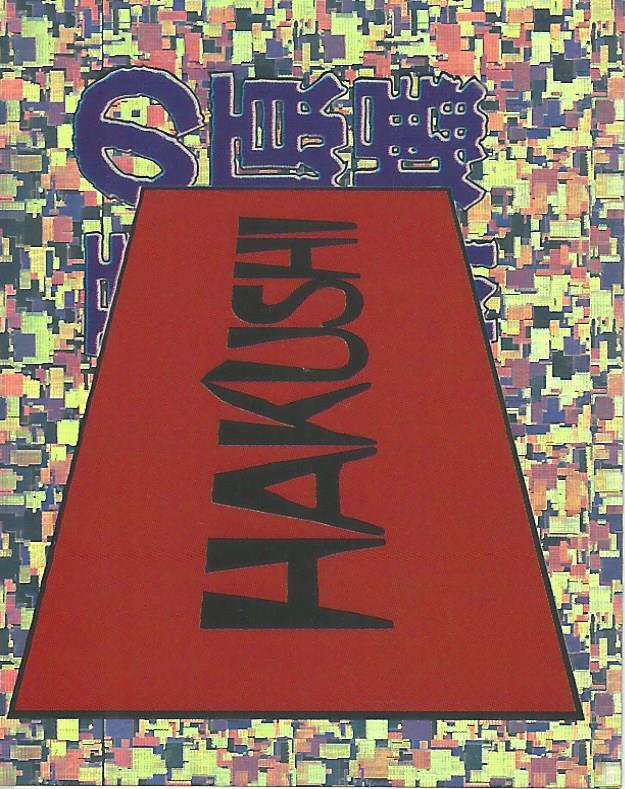 WWF Merlin Stickers 1995 Hakushi #222