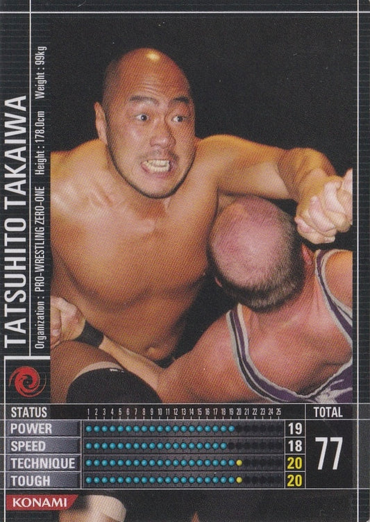 Tatsuhito Takaiwa
