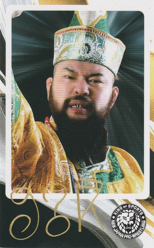 Great-O-Khan
