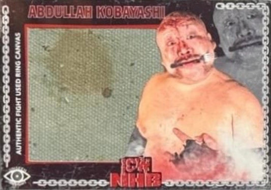 Abdullah Kobayashi