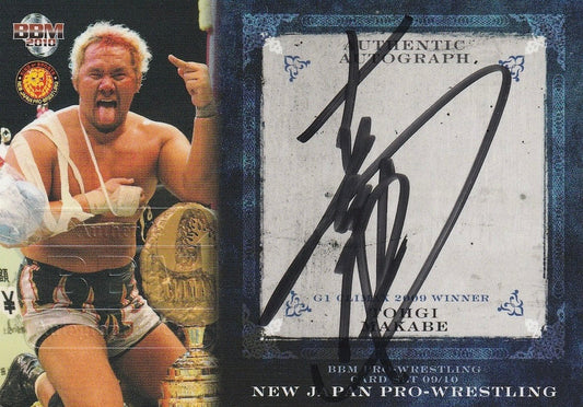 G1 Climax 2009 Winner – Tohgi Makabe
