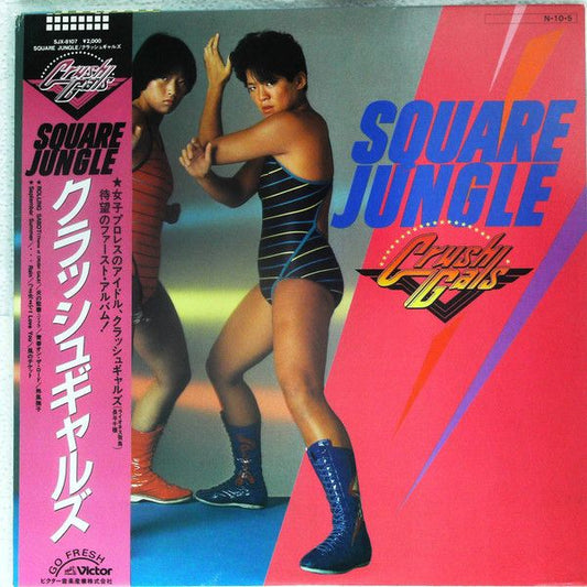 Crush Gals Square Jungle 1984 Vinyl from Japan
