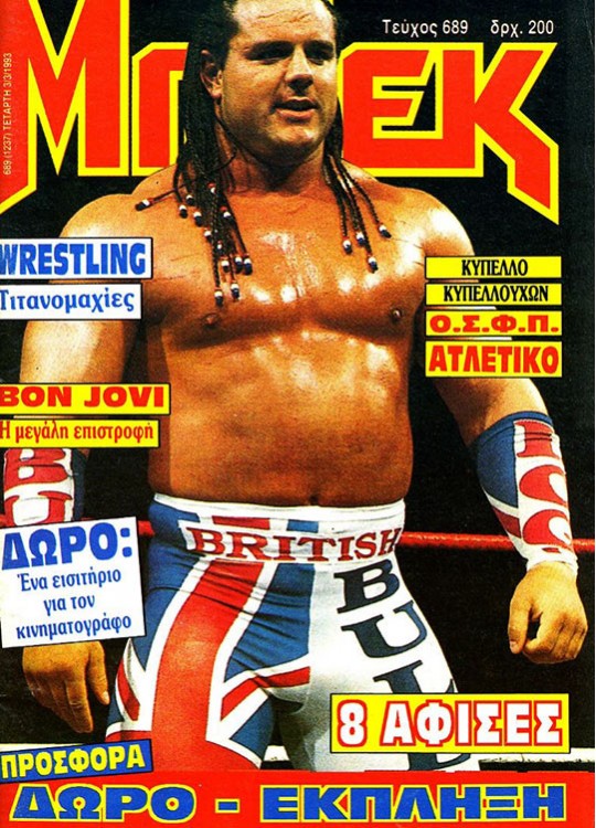 Grande Blek Μπλεκ Vol 689 from Greece Magazine PWcatalog