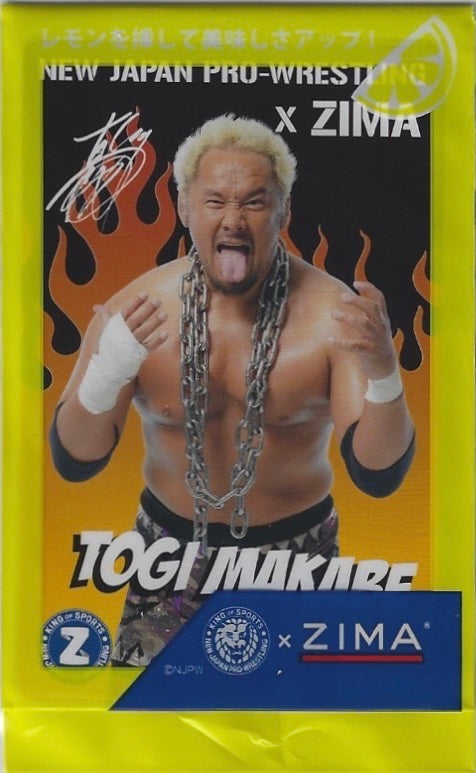 Togi Makabe