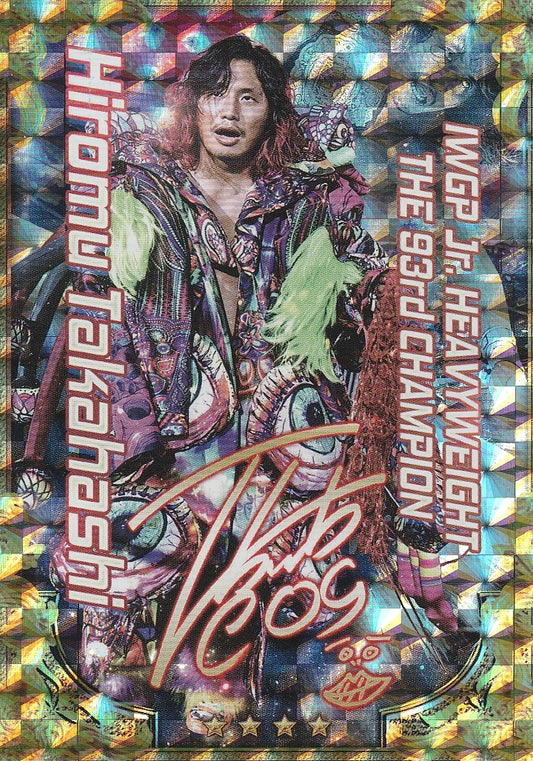 Hiromu Takahashi