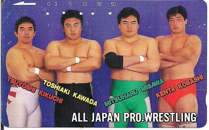 All Japan Pro Wrestling Phone Card Pwcatalog