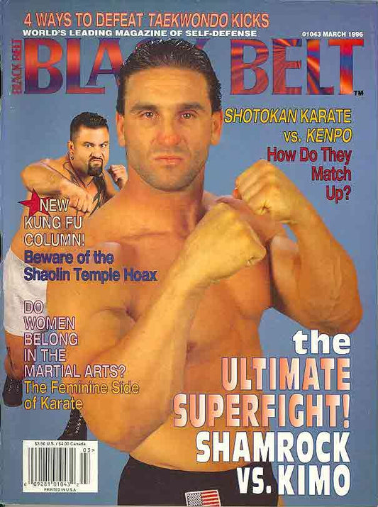 Blackbelt Magazine March 1996
