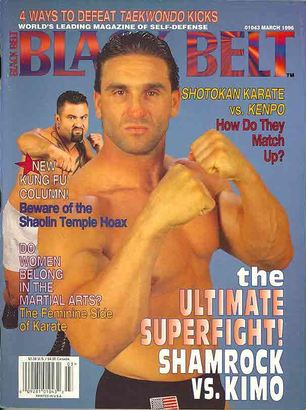 Blackbelt Magazine March 1996 Magazine PWcatalog