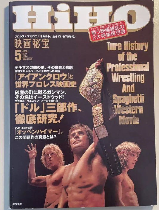 Hiho Magazine The Claw Movie May 2024 Magazine PWcatalog