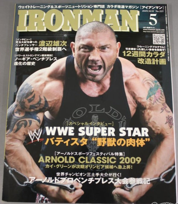 Iron man May 2007 - Batista Japan magazine PWcatalog