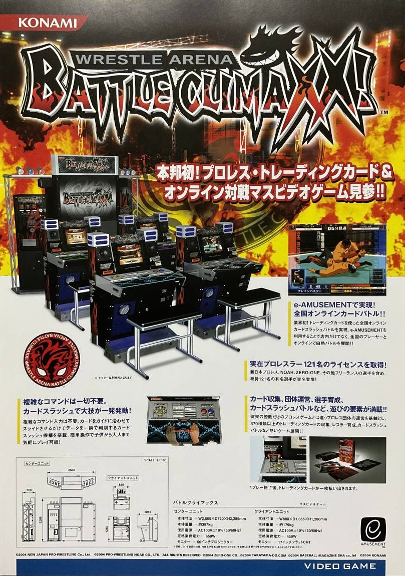 Arm Lock