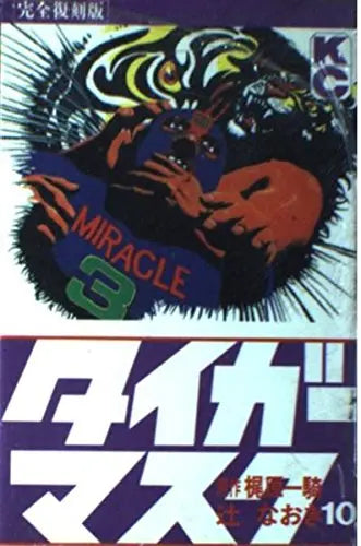 Tiger Mask Volume 10 by Kodansha 1994 Magazines & Newspapers PWcatalog