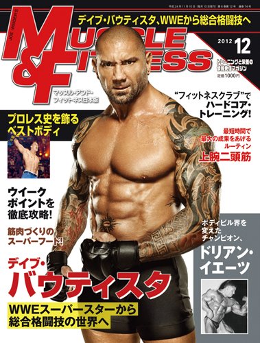 Muscle & Fitness November 2002 Japan Magazine PWcatalog