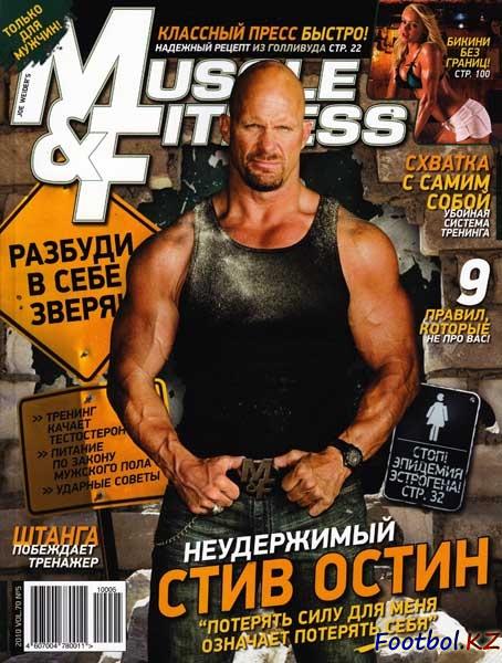 Muscle & Fitness 2010 Vol 10 no 5 Russia Magazine PWcatalog