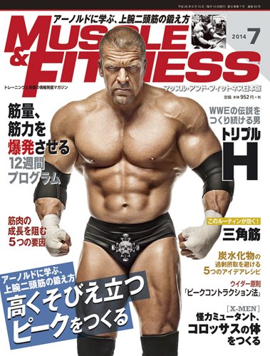 Muscle & Fitness June 2014 from Japan Magazine PWcatalog