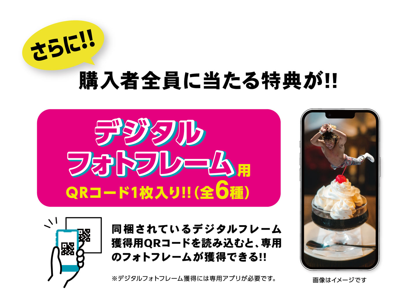 Satoshi Kojima