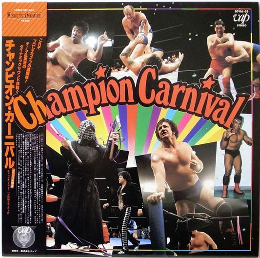 All Japan Pro-Wrestling – Champion Carnival Vinyl 1983 from Japan Music CDs PWcatalog