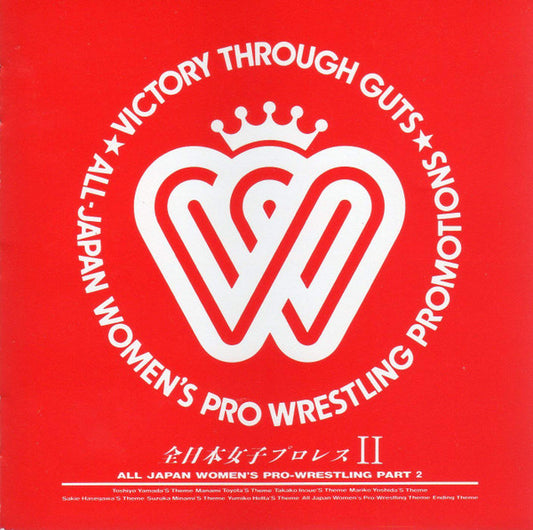 All-Japan Women's Pro Wrestling, Part 2 CD 1993 from Japan Music CDs PWcatalog