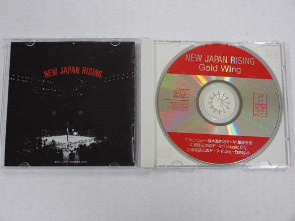 New Japan Pro-Wrestling – New Japan Rising/Gold Wing 1990 CD from Japan Music CDs PWcatalog