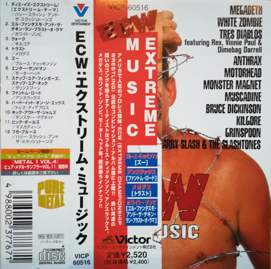 ECW Extreme Music Japan 1998 Music CDs PWcatalog
