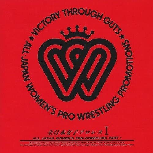 All-Japan Women's Pro Wrestling, Part 1 1993 CD from Japan Music CDs PWcatalog