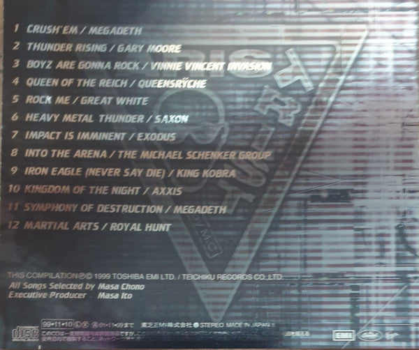 New Japan Pro-Wrestling This Is Chono Metal 1999 CD from Japan Music CDs PWcatalog