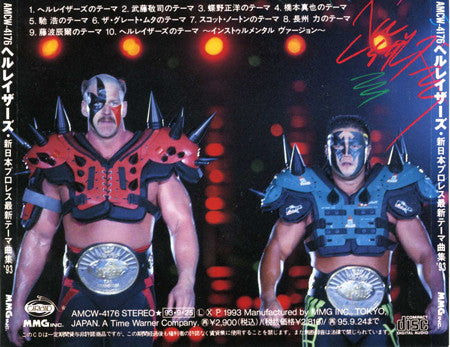 Hell Raisers: New Japan Pro-Wrestling Theme Music CD 1993 from Japan Music CDs PWcatalog
