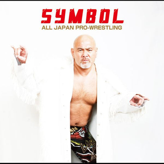 Osamu Suzuki – Symbol: All Japan Pro Wrestling 2010 from Japan Music CDs PWcatalog