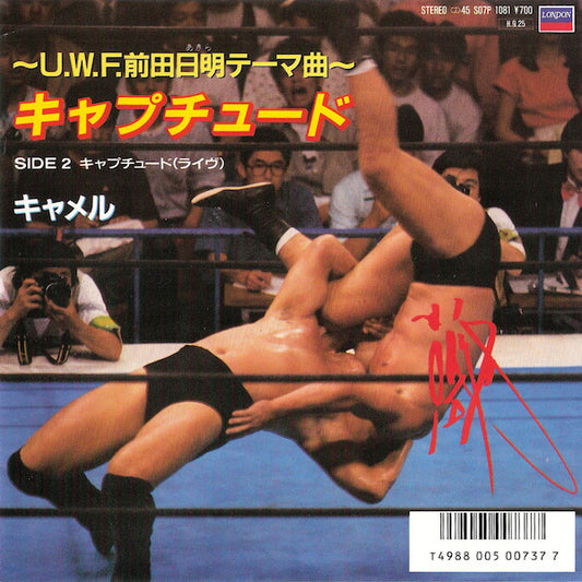 Camel – Captured 1986 Vinyl from Japan Music CDs PWcatalog