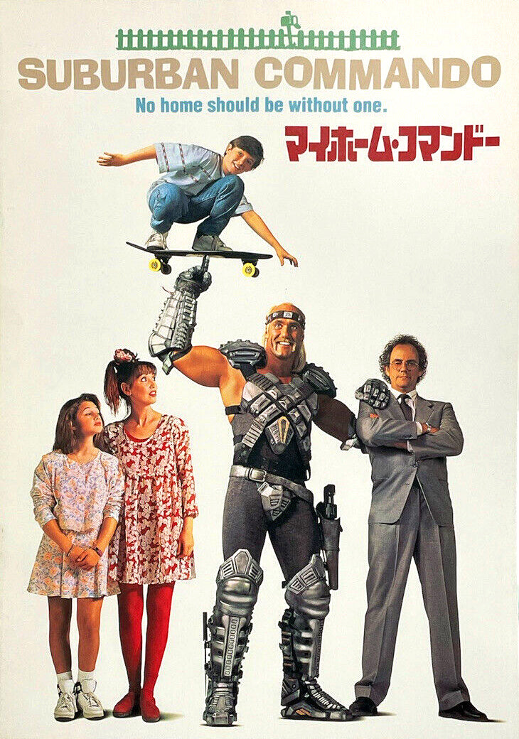 Suburban Commando Japanese Program Hulk Hogan Magazine PWcatalog