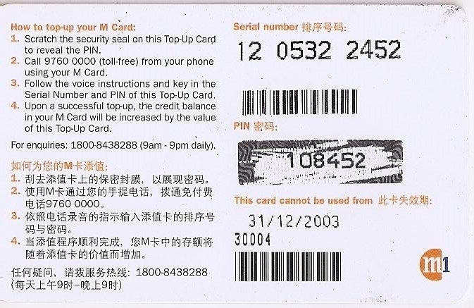 WWE 2002 Undertaker Phone Card from Singapore Pwcatalog