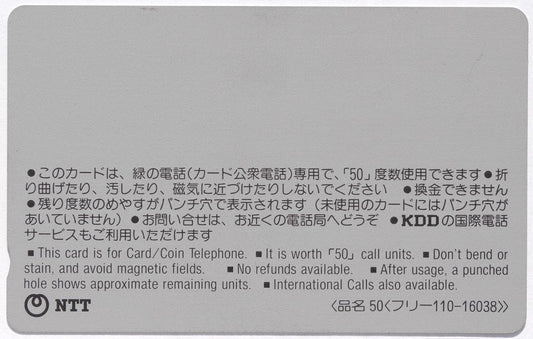 1986 Japan cup in Osaka Phone Card Andre the Giant & Bruiser Brody Pwcatalog