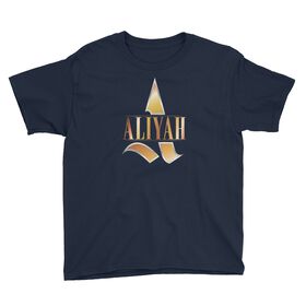 Aliyah Youth T-Shirt