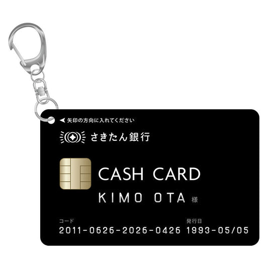 Saki Kashima Acrylic Keychain Other Goods PW Catalog