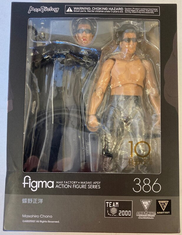 Max Factory Max Factory x Masaki Apsy Action Figure Series Masahiro Ch