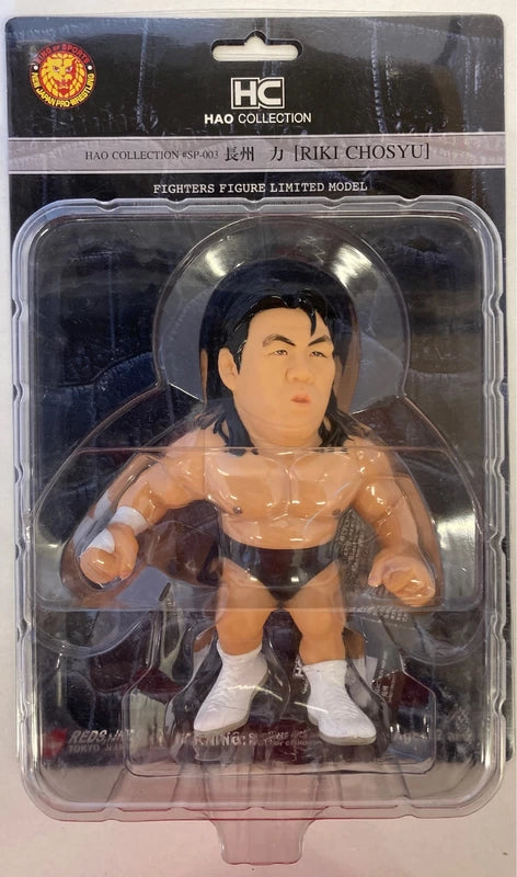 NJPW HAO Collection Fighters Figure Limited Model Riki Chosyu Action & Toy Figures PWcatalog