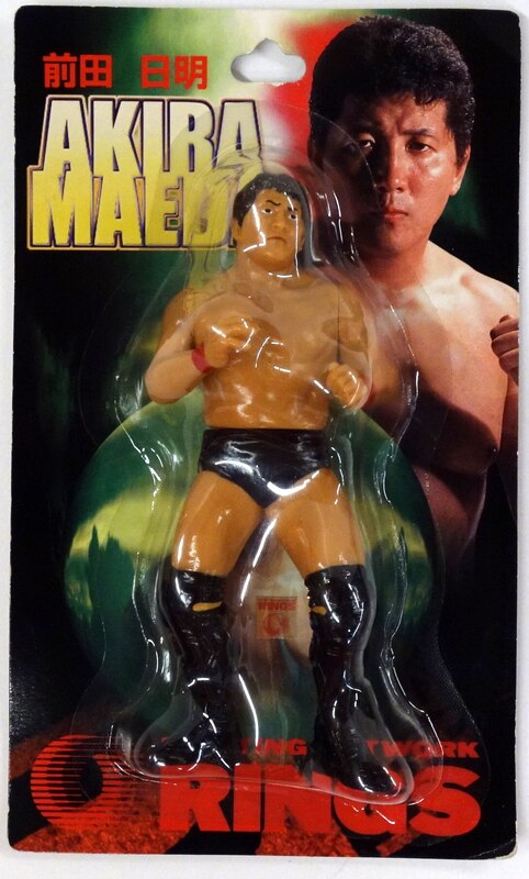 Fighting Network Rings CharaPro Basic Akira Maeda Action & Toy Figures PWcatalog