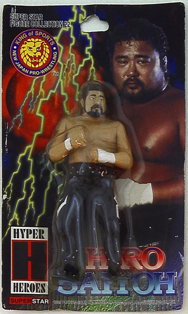 NJPW CharaPro Super Star Figure Collection 22 Hiro Saitoh Action & Toy Figures PWcatalog