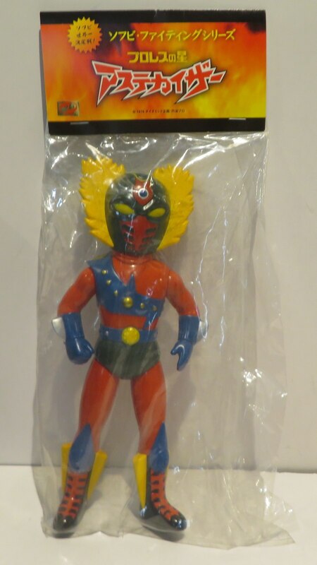 Medicom Toy Sofubi Fighting Series Aztecaser Action & Toy Figures PWcatalog