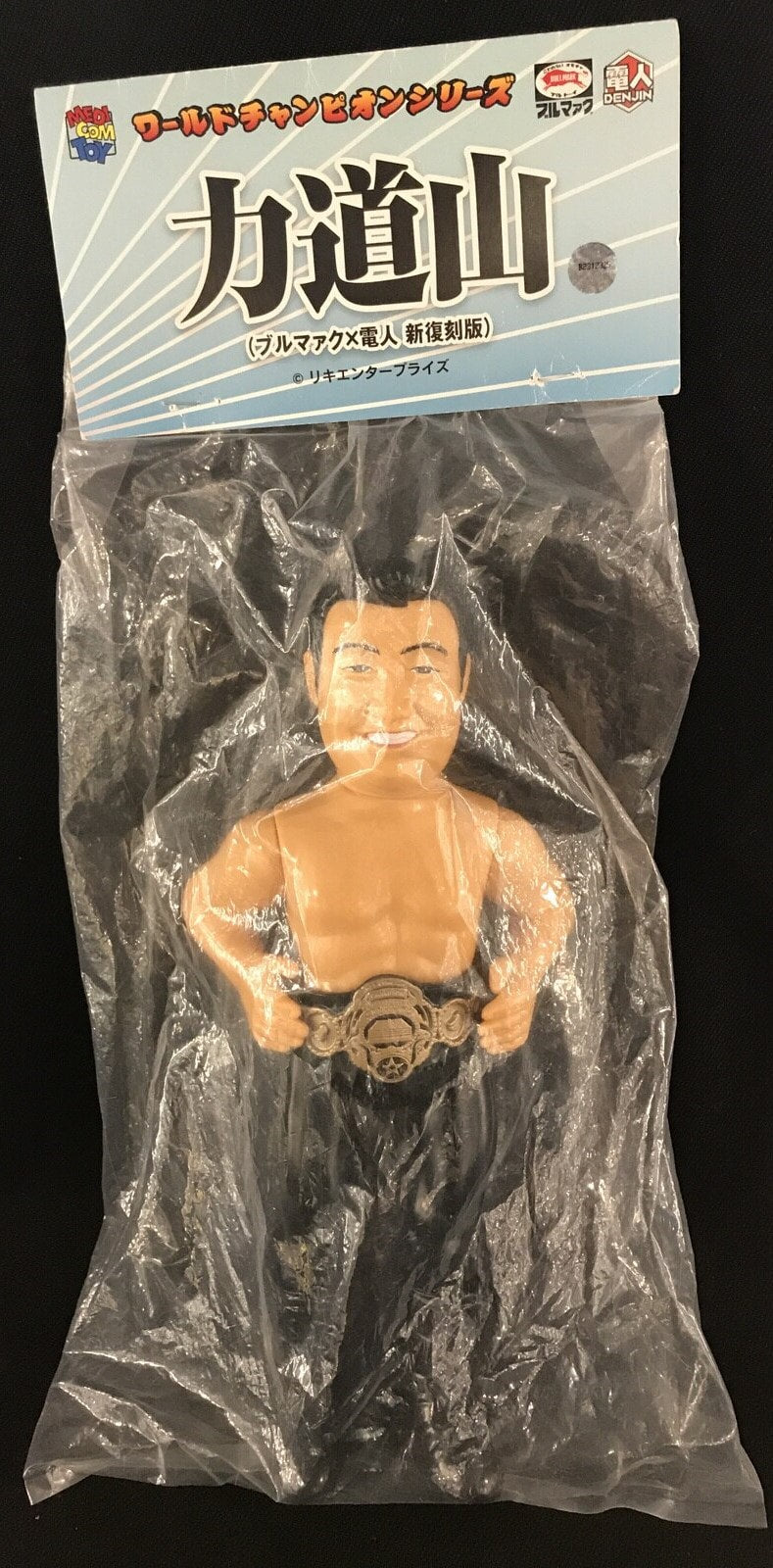 Medicom Toy World Champions Rikidozan Action & Toy Figures PWcatalog