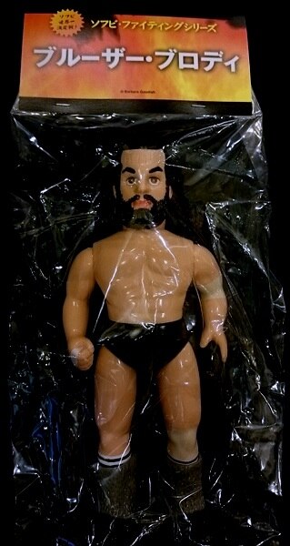 Medicom Toy Sofubi Fighting Series Bruiser Brody Action & Toy Figures PWcatalog