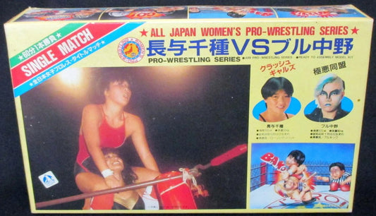 All Japan Women's Pro Wrestling Arii Pro-Wrestling Series Chigusa Nagayo vs. Bull Nakano Action & Toy Figures PWcatalog